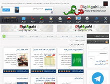 Tablet Screenshot of digiagahi.com